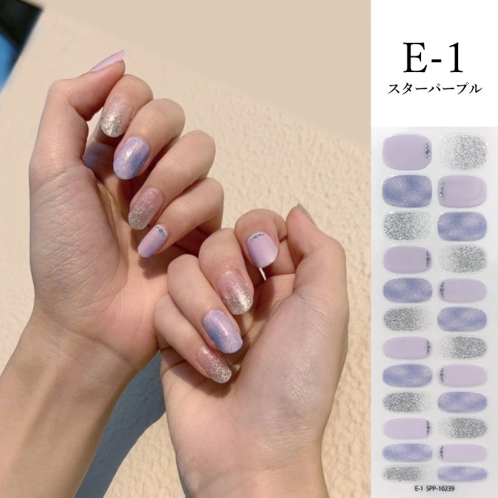 ジェルネイルシール E | Giftpad egift