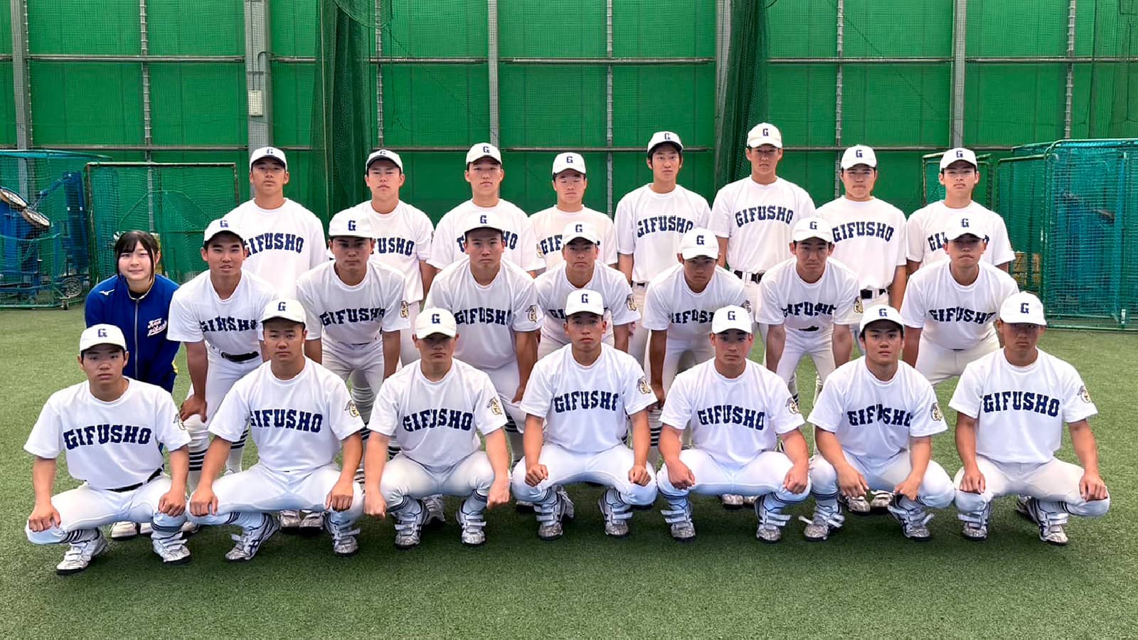 県立岐阜商業高校 | 岐阜青春フルスイング｜第107回全国高等学校野球