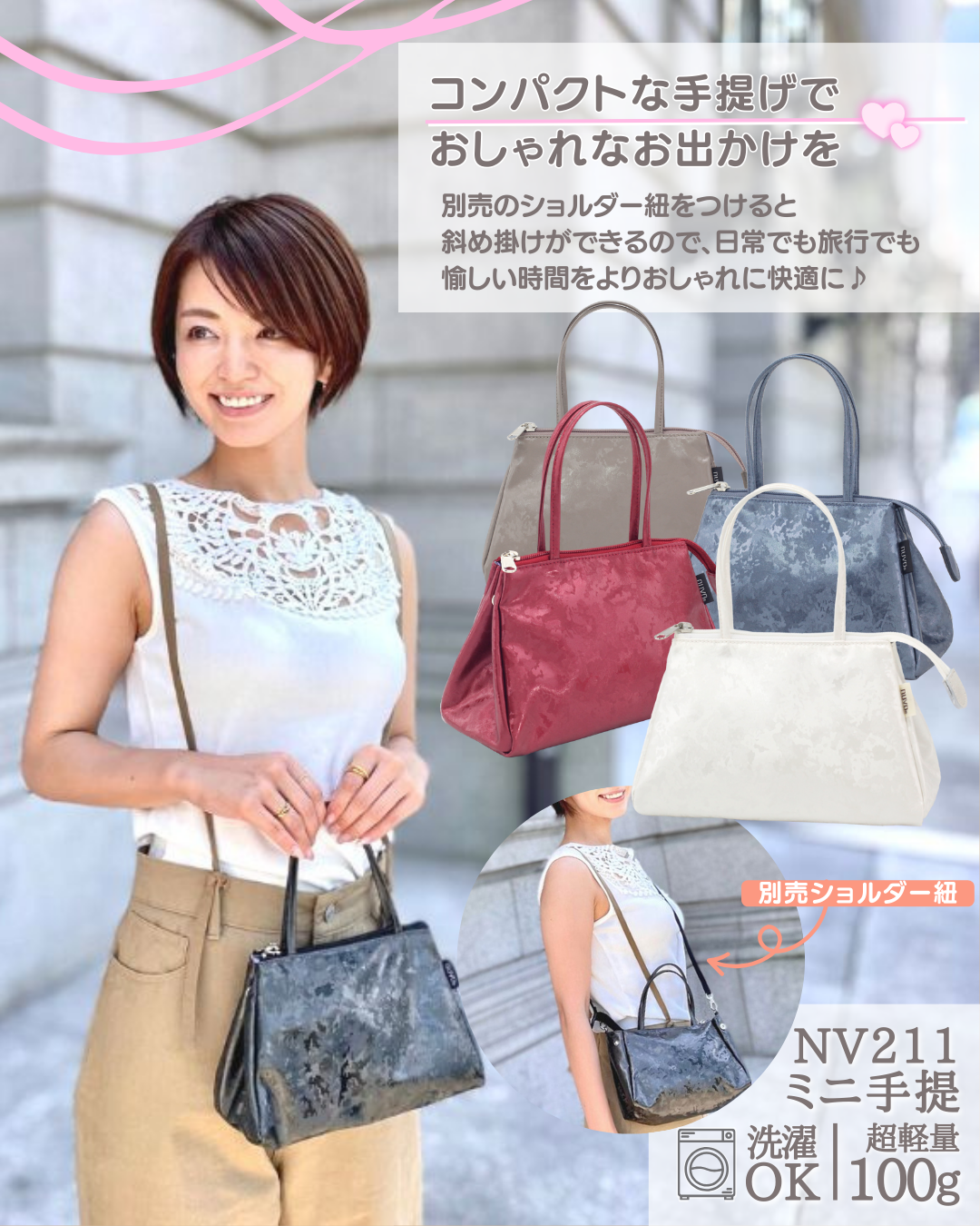 NV211 ミニ手提｜迷彩柄の上品カジュアルポシェット｜ヤマト屋 公式