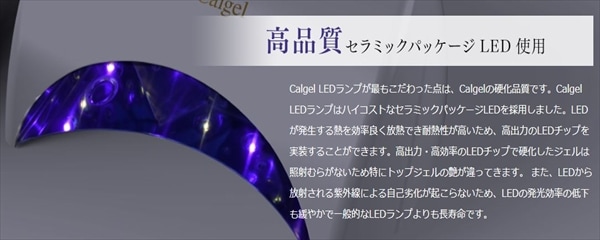 カルジェル デュアルネイルライト CDNL | 商品カテゴリー,ライト