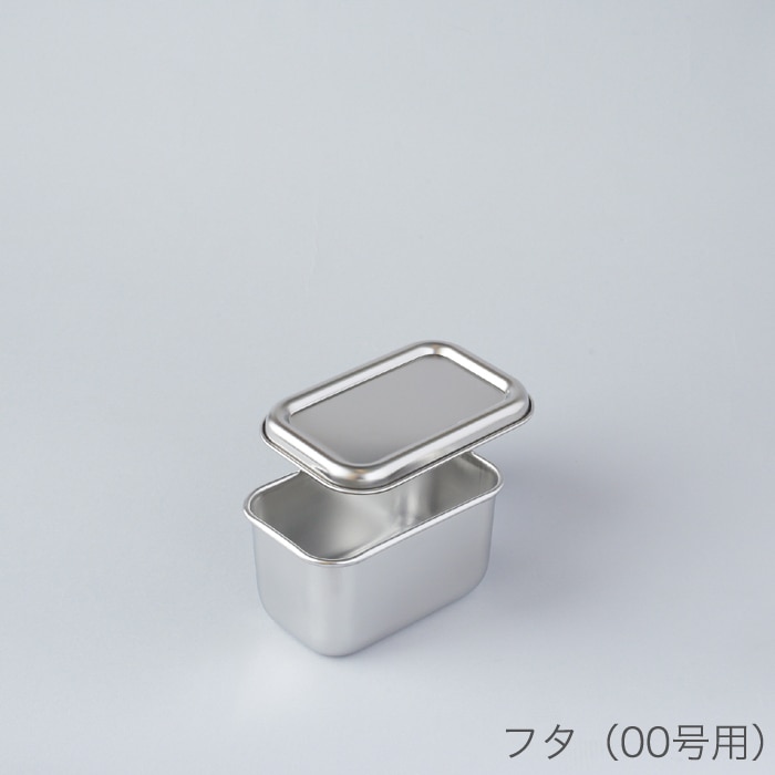 ステンレスバット 深型 | キッチンツール | DAILY TOOLS FOR THE HOME