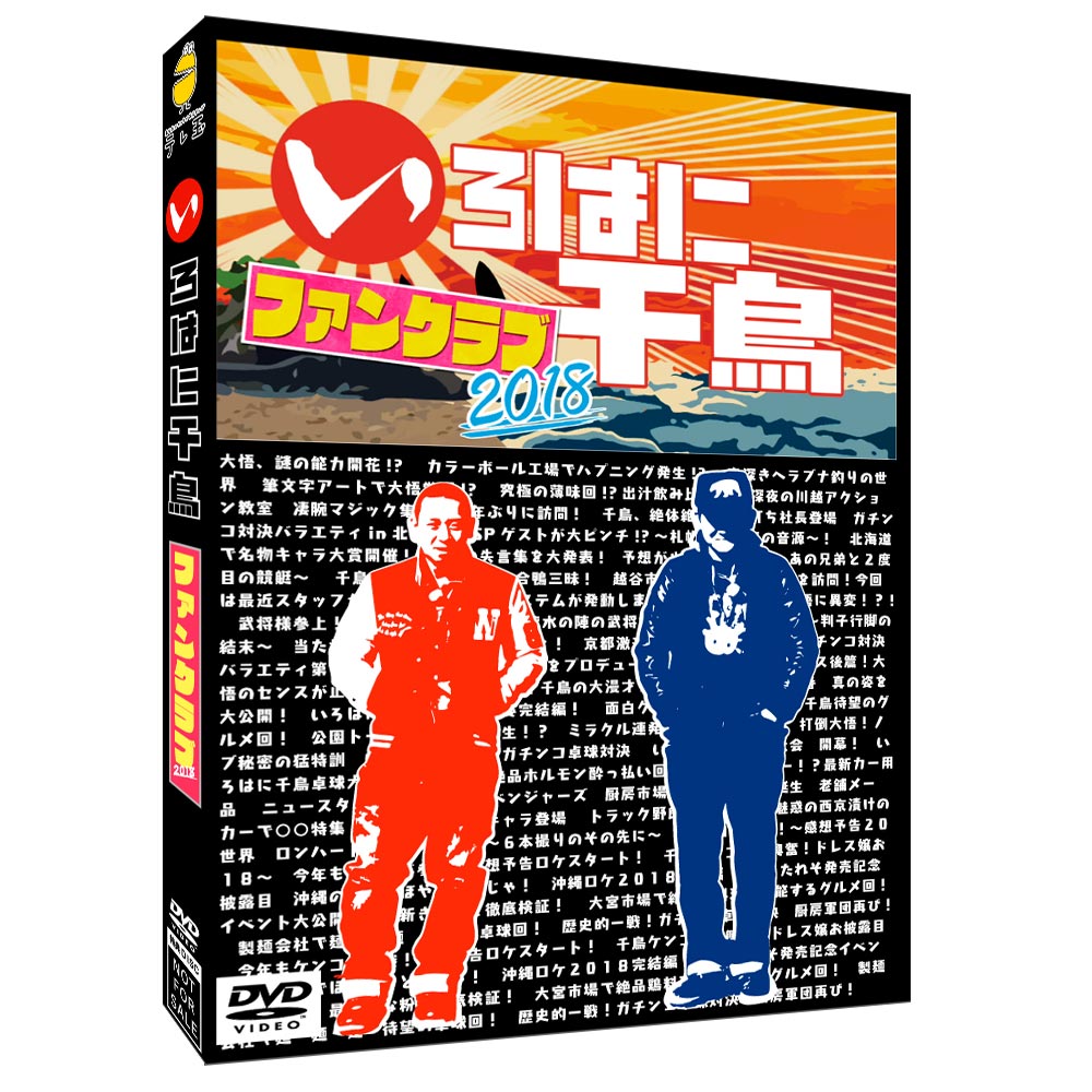 3巻同時購入特典あり！【DVD】いろはに千鳥（む）