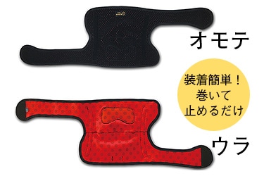 ブラックアイ ガイアス膝サポーター｜トータルヘルスデザイン公式