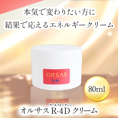 クリムト R-4D スキンオイル 150ml｜トータルヘルスデザイン公式