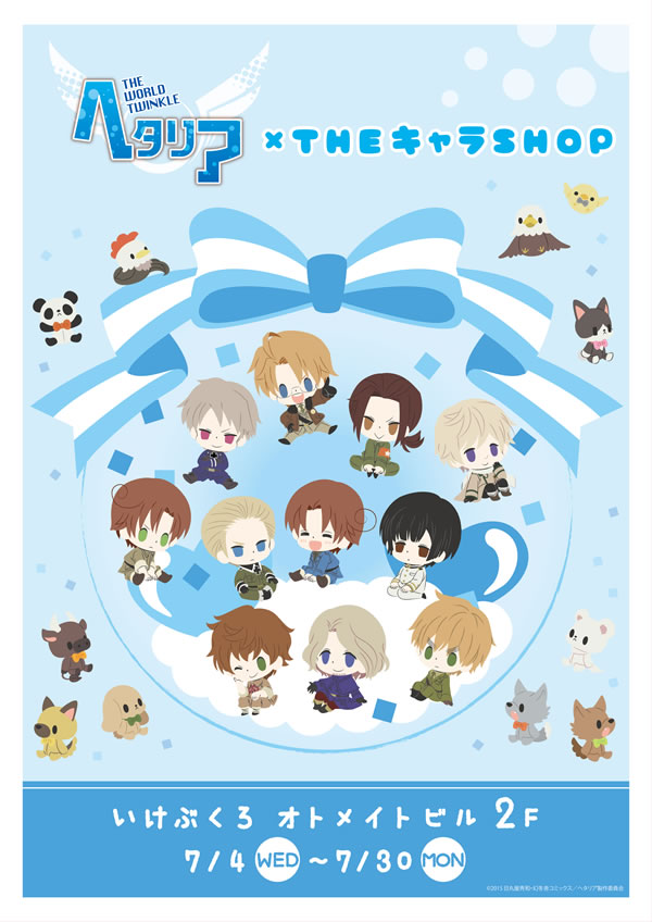 ヘタリア The World Twinkle×THEキャラSHOP｜ザッキャラ本店