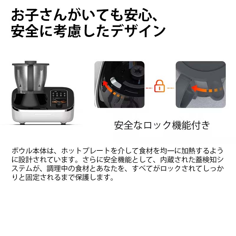 TOKIT 進化系オートクッカー多機能調理器 OmniCook | 家電・AV機器