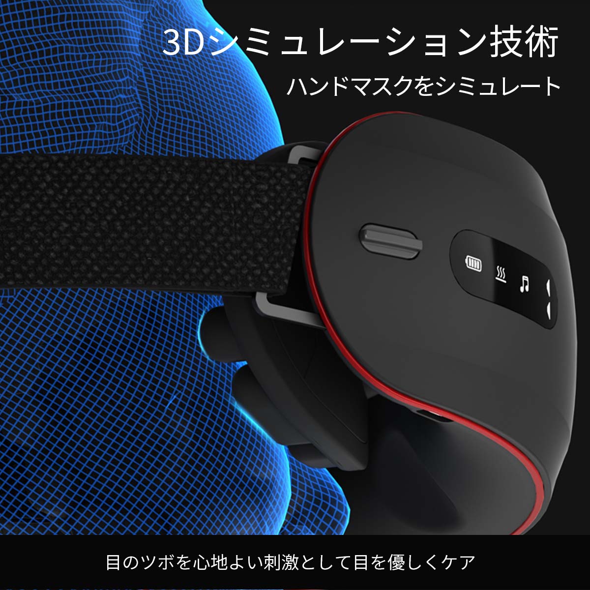 Lenovo 目元ケアアイマスク thinkplus E500（ホワイト） | すべての