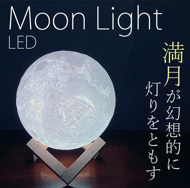 LED ムーンライト スーツケースファクトリー