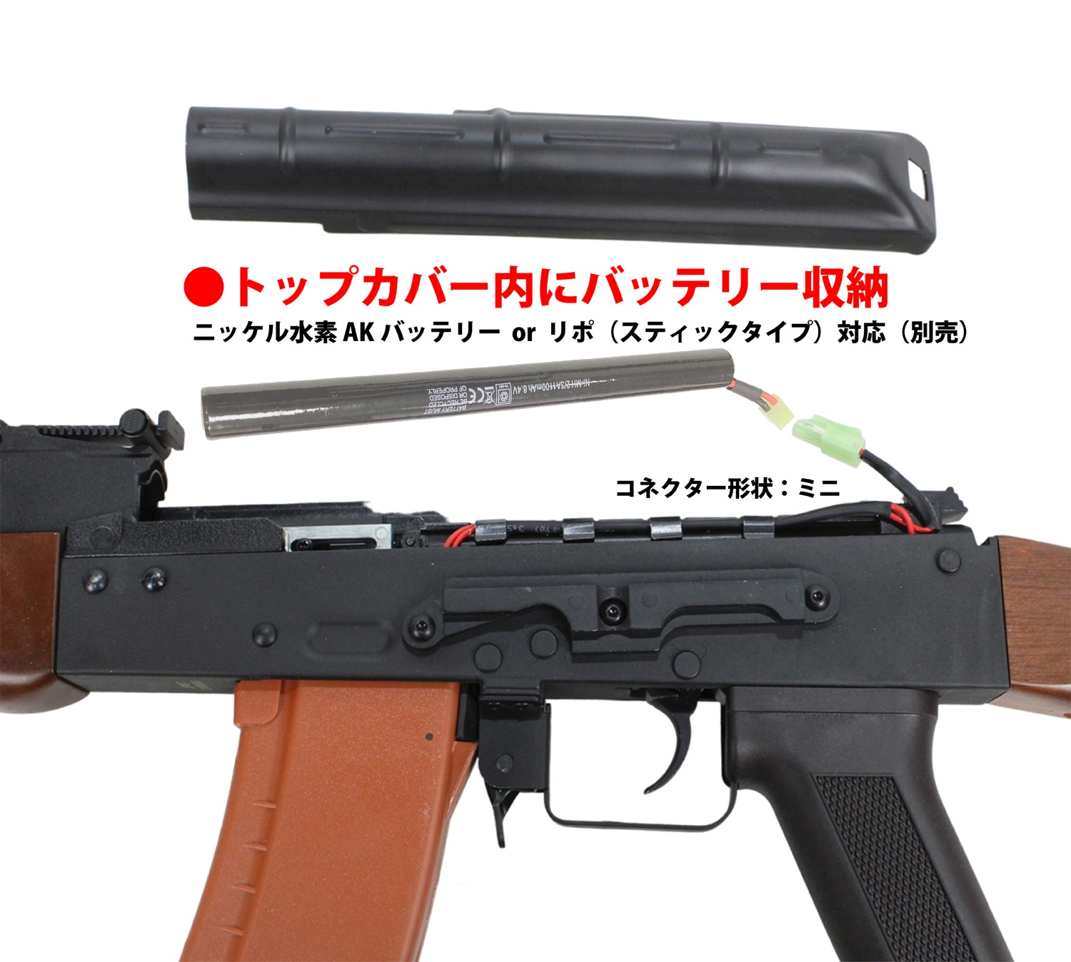2月中旬入荷予定】S&T AK-74N スポーツライン電動ガン フェイクウッド