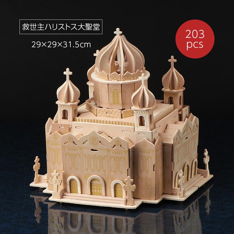 直送】 木組みの模型 世界の建築｜nihonchokuhan(日本直販)通販サイト