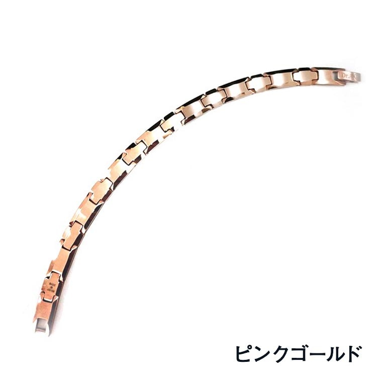 Dr.AKI ゲルマニウムブレスレット【通常】｜nihonchokuhan(日本直販