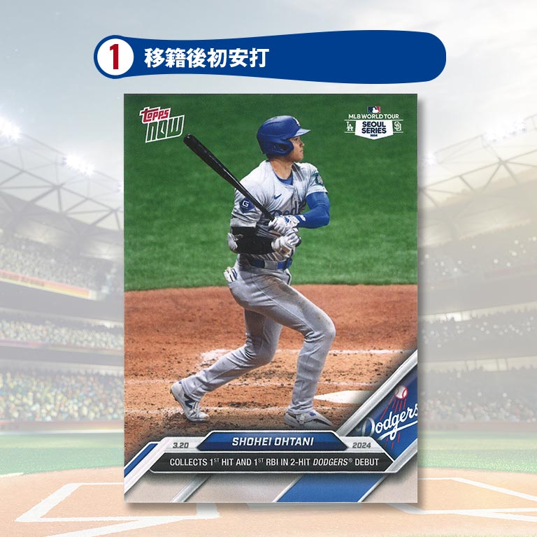 直送】 PSA鑑定済み 大谷翔平トレーディングカード8枚組 木製額付き