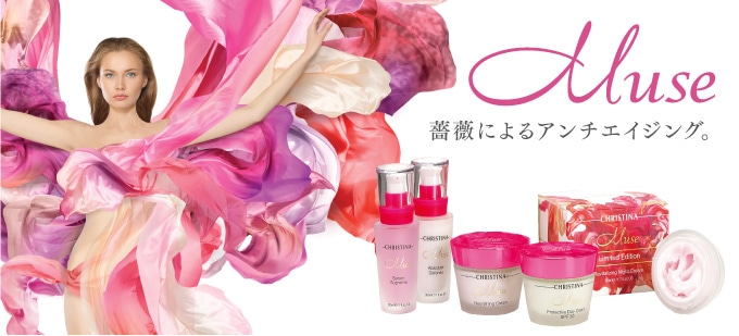 クリスティーナ ミューズ エンチャンティング ボディ クリーム