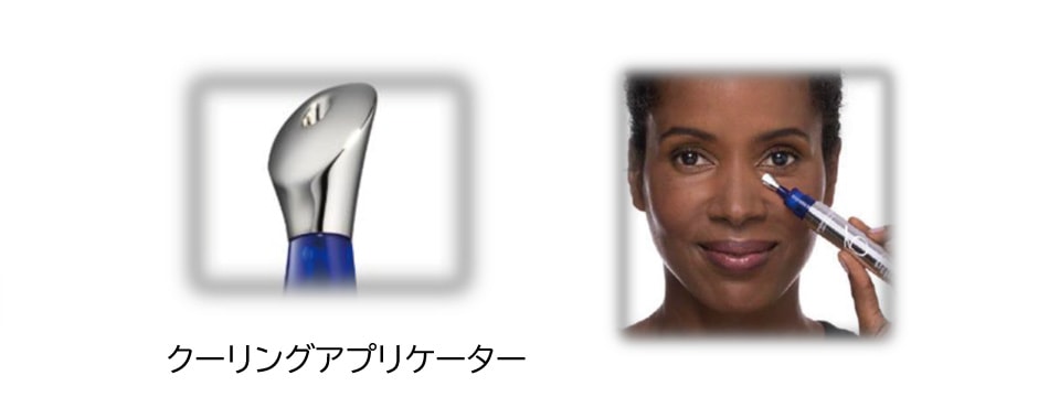 ゼオスキン Gファクターアイセラム ZO SKIN｜正規通販｜W ライフ