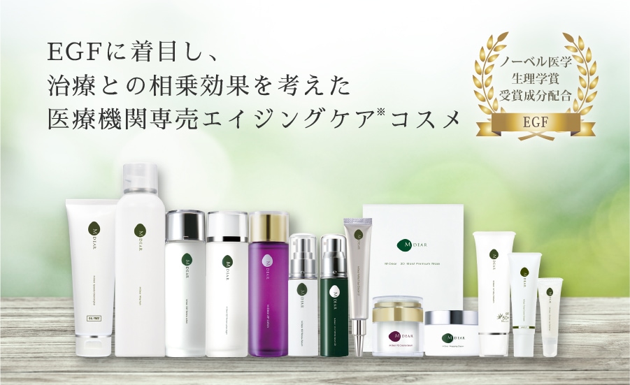 エムディア ホイップウオッシュ M-DEAR｜正規通販｜W ライフスタイル