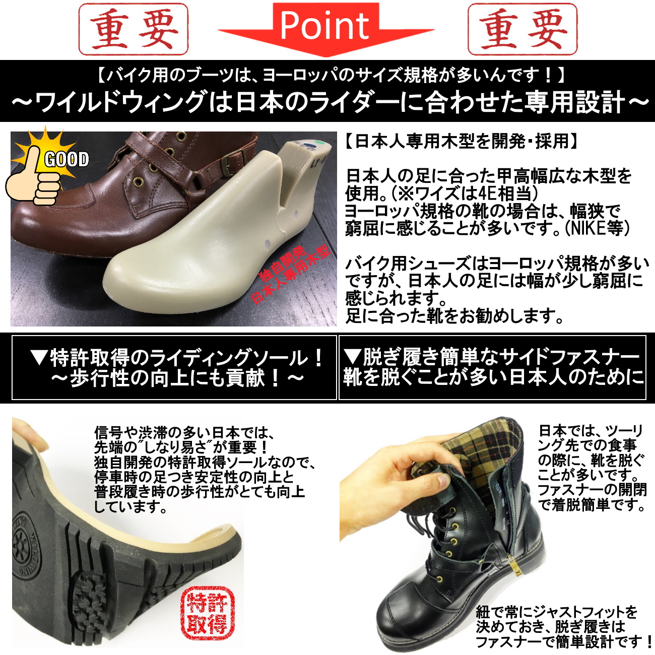 公式 ワイルドウィング スワロー WWM-0003 ワインレッド 本革 バイク