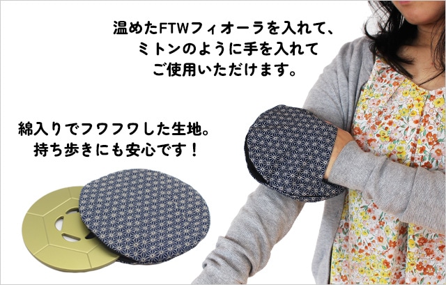 やつは公式】FTWビューラプレート専用カバー＆ウエストポーチ｜使い
