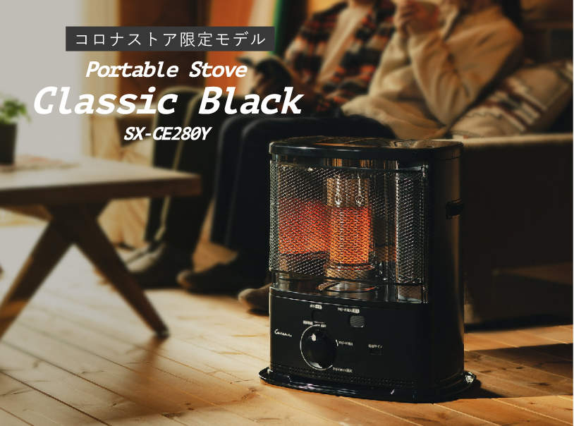 コロナ 石油ストーブ ストーブ SL-6624 本日限定値下げ価格 コロナ DX