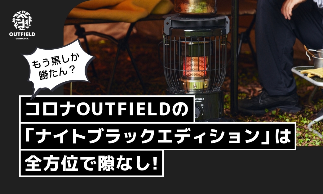 とって（6.6kWタイプ） | 交換部品・別売部品,石油ストーブ(反射型