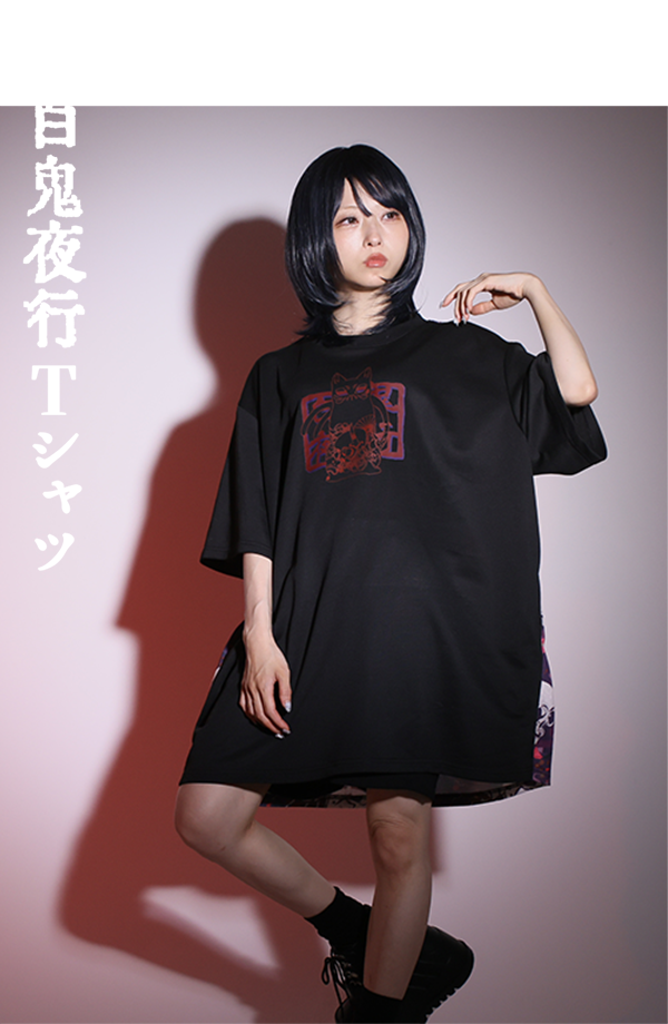 夏のイチオシ！ビッグTシャツ特集