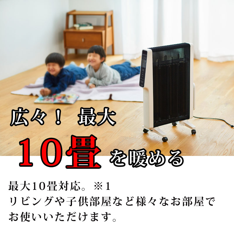 siroca シロカ 遠赤軽量ヒーター｜テレマルシェ