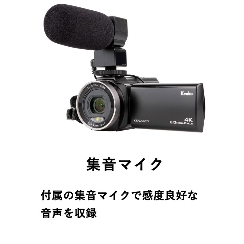 Kenko 4Kデジタルビデオカメラ KC-Z4K10 2395