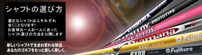 JPDA PROTOTYPE-LD 3437 SPEED E日本プロドラコン協会 当店は安心の正規販売店です】<br>ジャパンプロドラコンツアー（ウッド