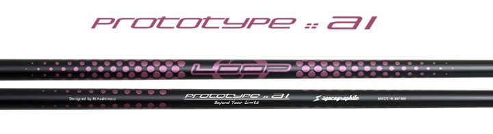 syncagraphite Prototype BW シャフト 43.5インチ syncagraphite 