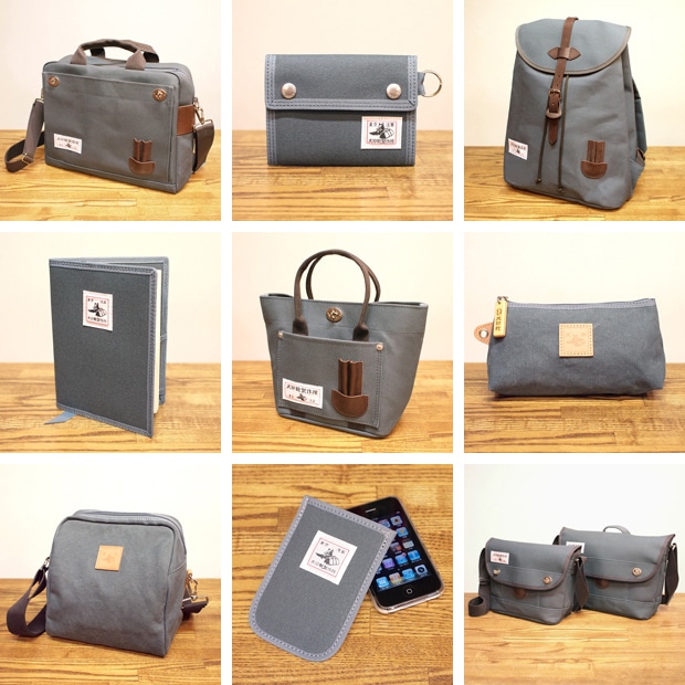 犬印鞄製作所 ｜ 実店舗限定色『ブルーグレー』