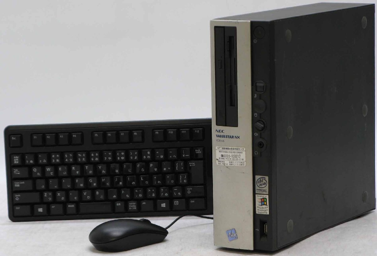 中古デスクトップパソコン OS：WindowsMe 製品一覧 - 価格.com