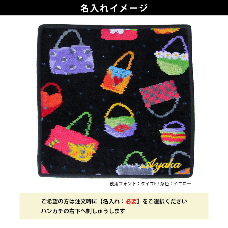 フェイラー FEILER ハンカチ ハンドタオル 30cm レディース CRAZY BAGS