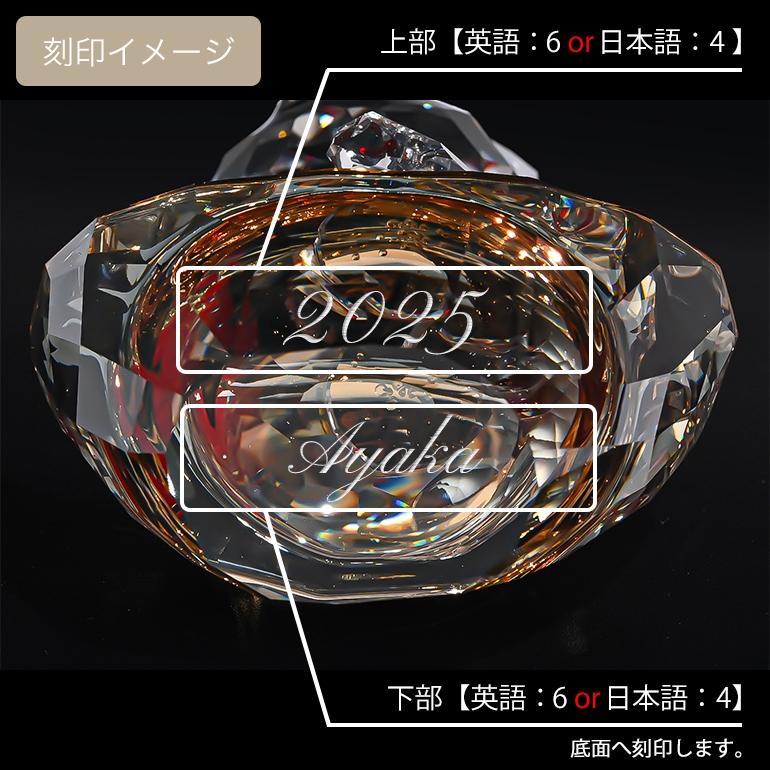 名入れ可有料】スワロフスキー SWAROVSKI クリスタルフィギュア アジア