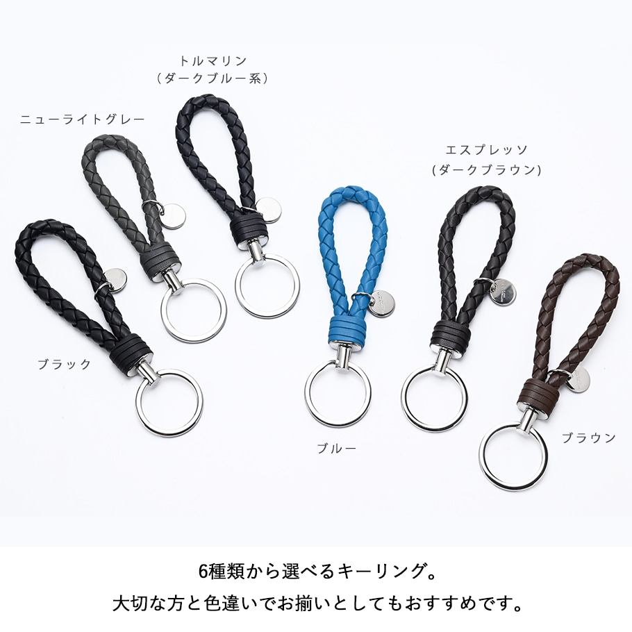 名入れ無料】【スペシャルラッピング付き】ボッテガヴェネタ