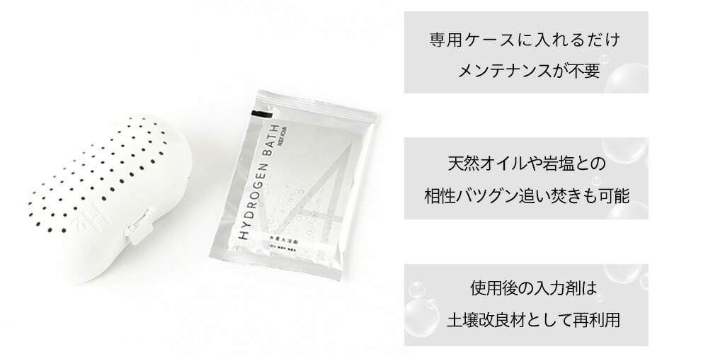 期間限定水素バスケースプレゼント】ROOT FOUR ルートフォー HYDROGEN