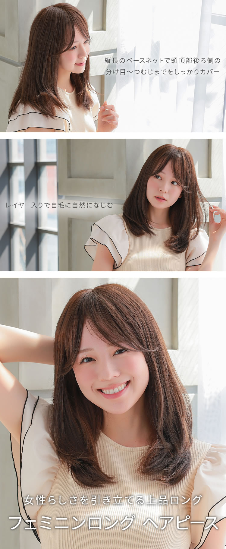 アクアドール 総手植え人毛MIXヘアピース シルクスキン フェミニン