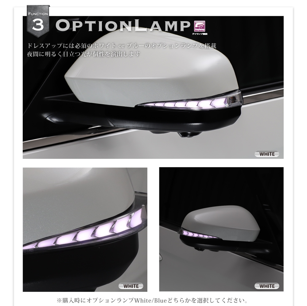 流れるウインカー ノア ヴォクシー 90 シーケンシャル機能付ドアミラー