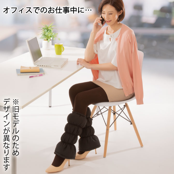 Z1504】【ファッション雑貨】HOTαアルミ入りあったか レッグウォーマー