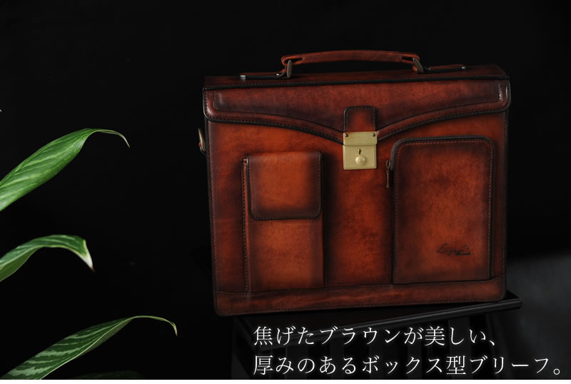 青木鞄 ブリーフケース 本革 ビジネスバッグ メンズ 通勤 鍵付き G-3