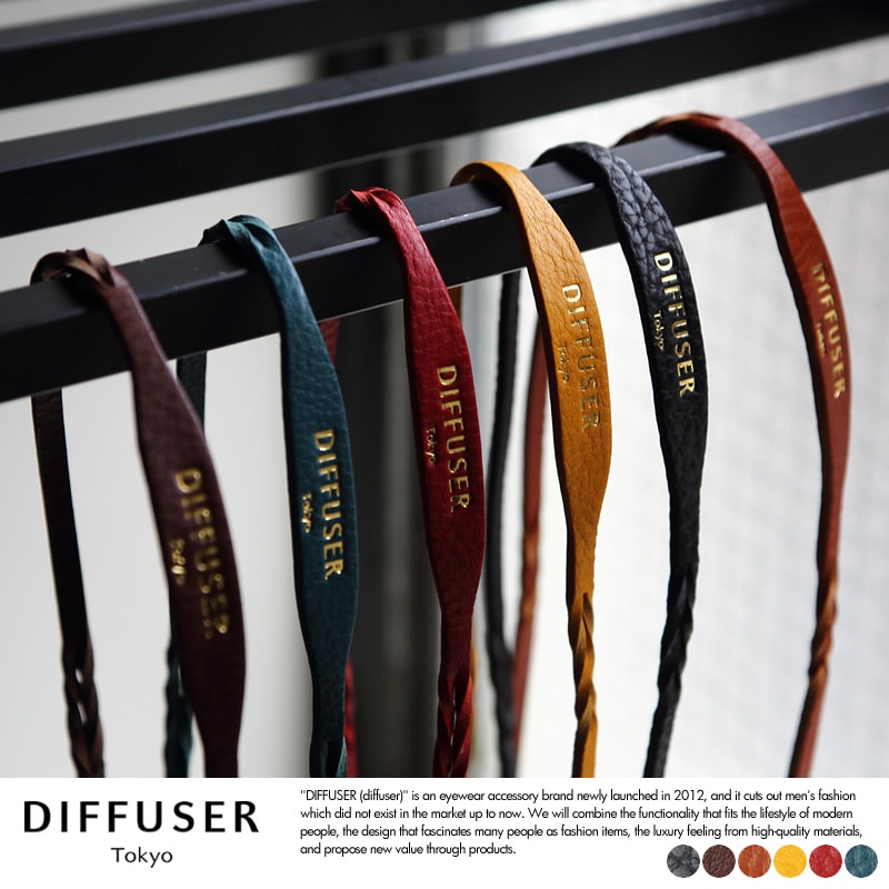 DIFFUSER イタリア牛革 本革グラスコード Glass Code メガネ
