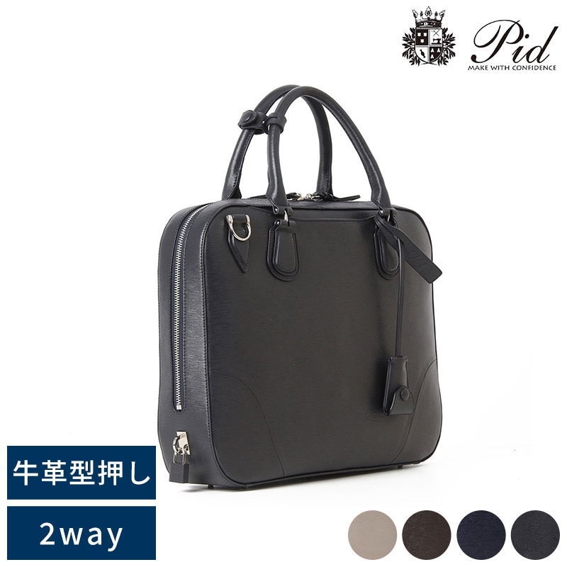 Pid 2wayレザーブリーフケース cloche メンズビジネスバッグ