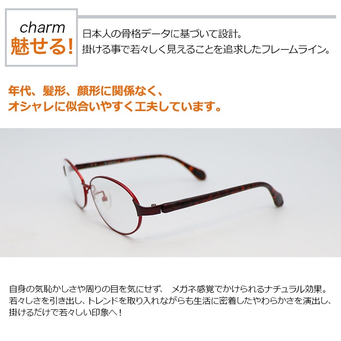 アイブレラ クリアエアー | ジャンルで探す,ファッション | BS朝日ショップ