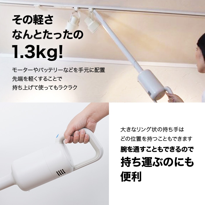 0プラスマイナスゼロ コードレスクリーナー(Y010) | ジャンルで探す