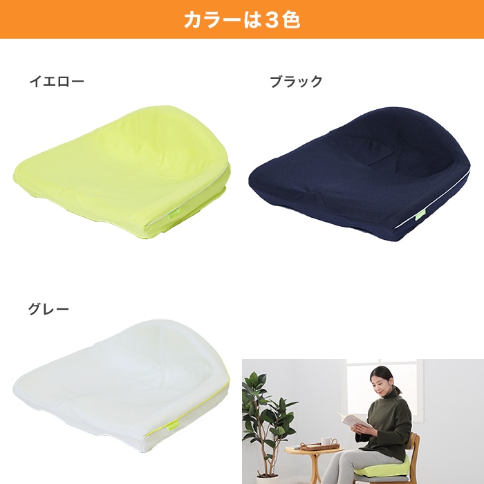 お尻のまくら nishikawa 骨盤サポートクッションKeeps | 全ての商品