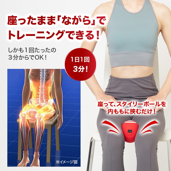 フィットネスクラブがつくったスタイリーボール | 番組で探す | BS朝日