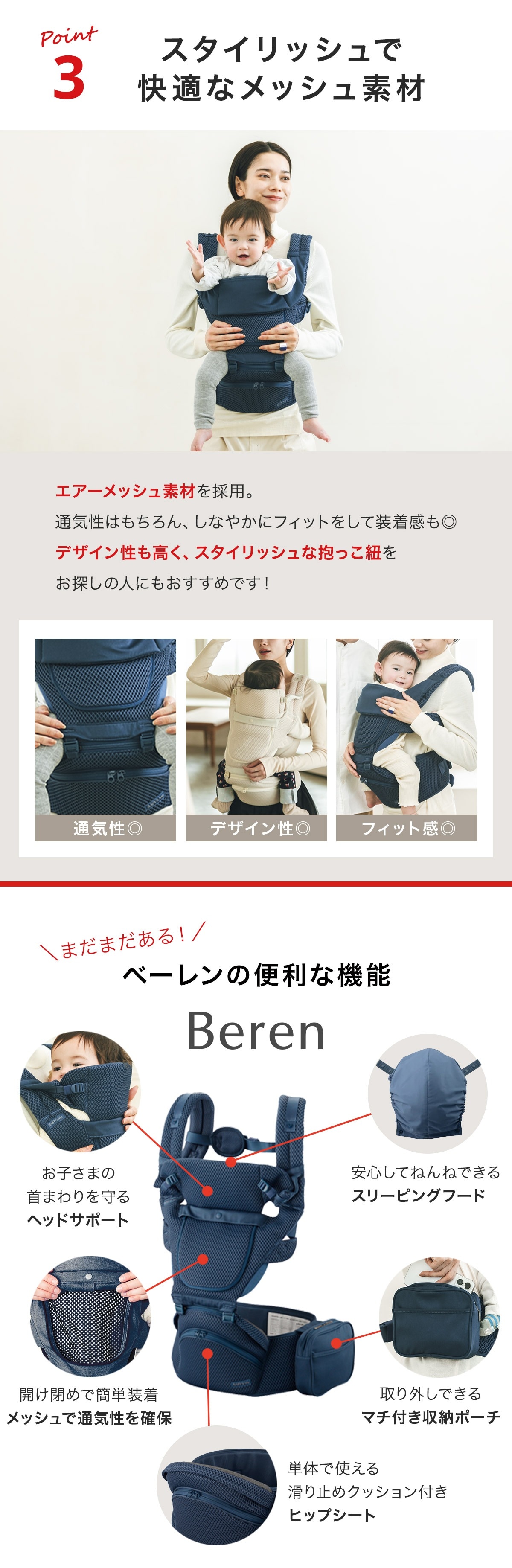 BABY&Me ベビーアンドミー ベーレン ファーストセット / ブラック