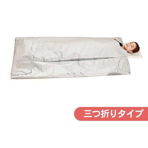 業務用ヒートマット特価セール｜美ガーデン