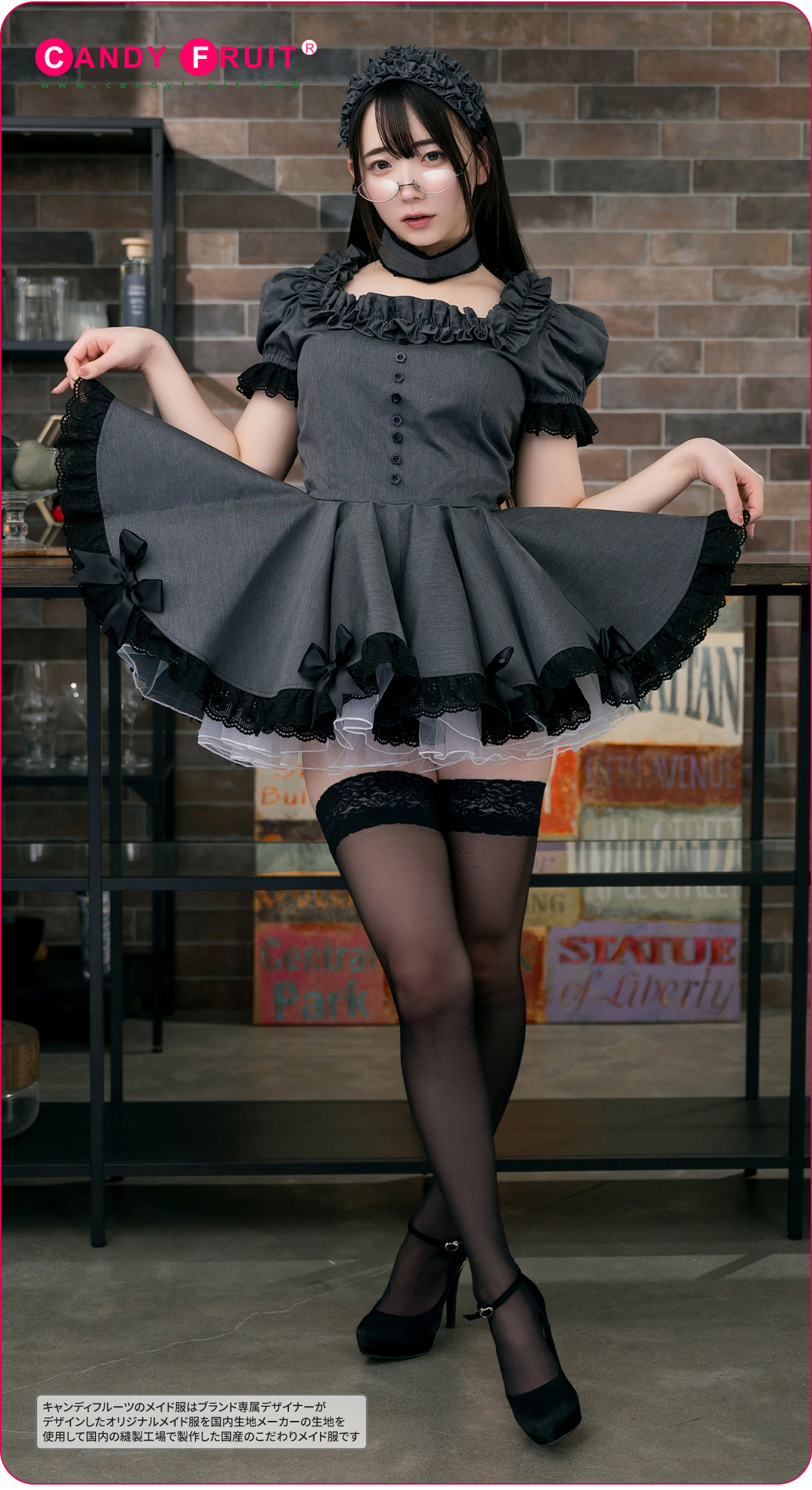 キャンディフルーツ・グラーヴメイド服ブラック＋他メイド2点