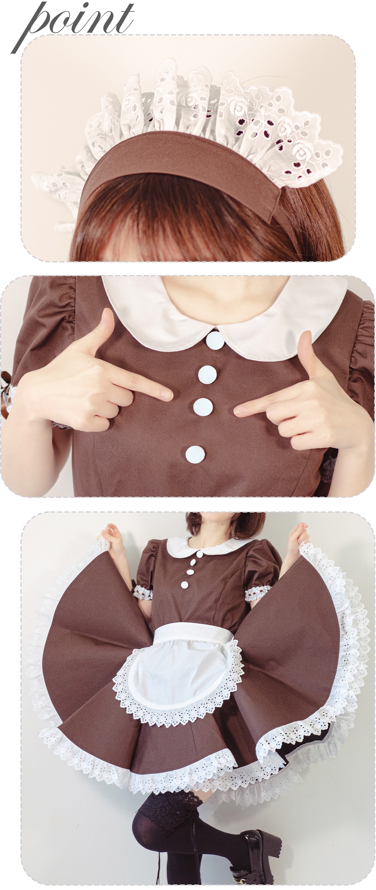 ブラウングラーヴメイド服