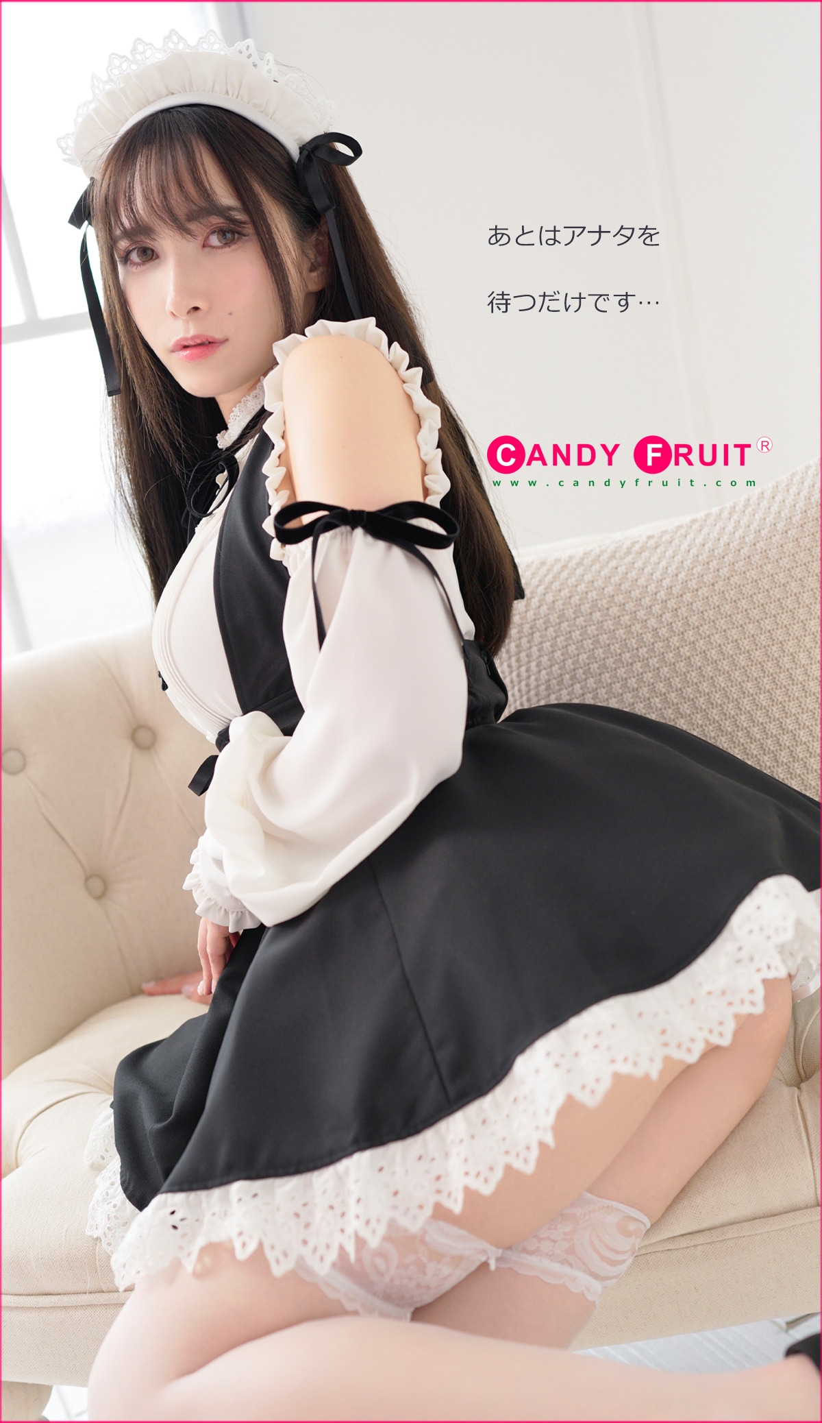 ラペルルメイド服