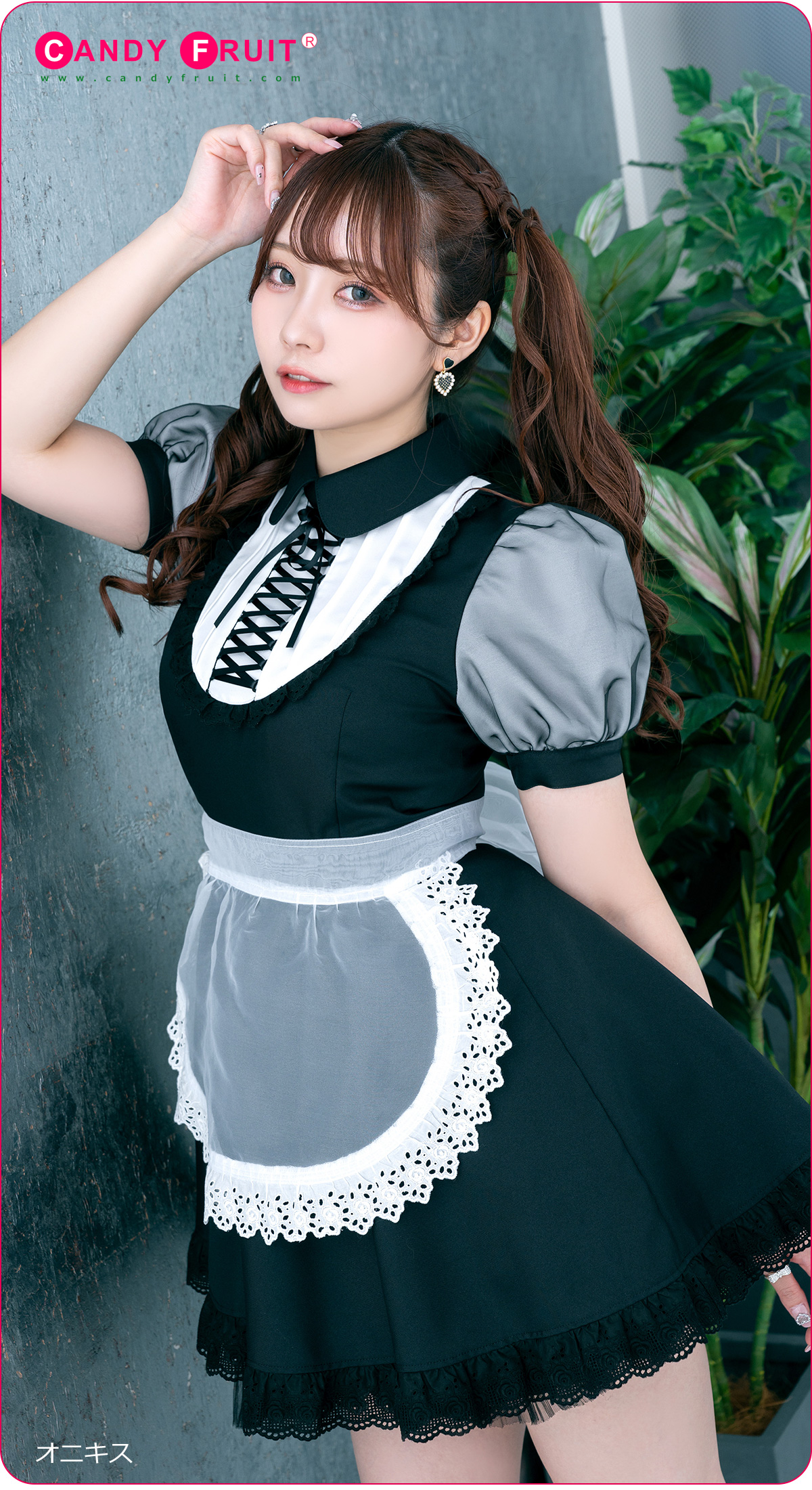 フォレッタメイド服（モルガナイト・オニキス）